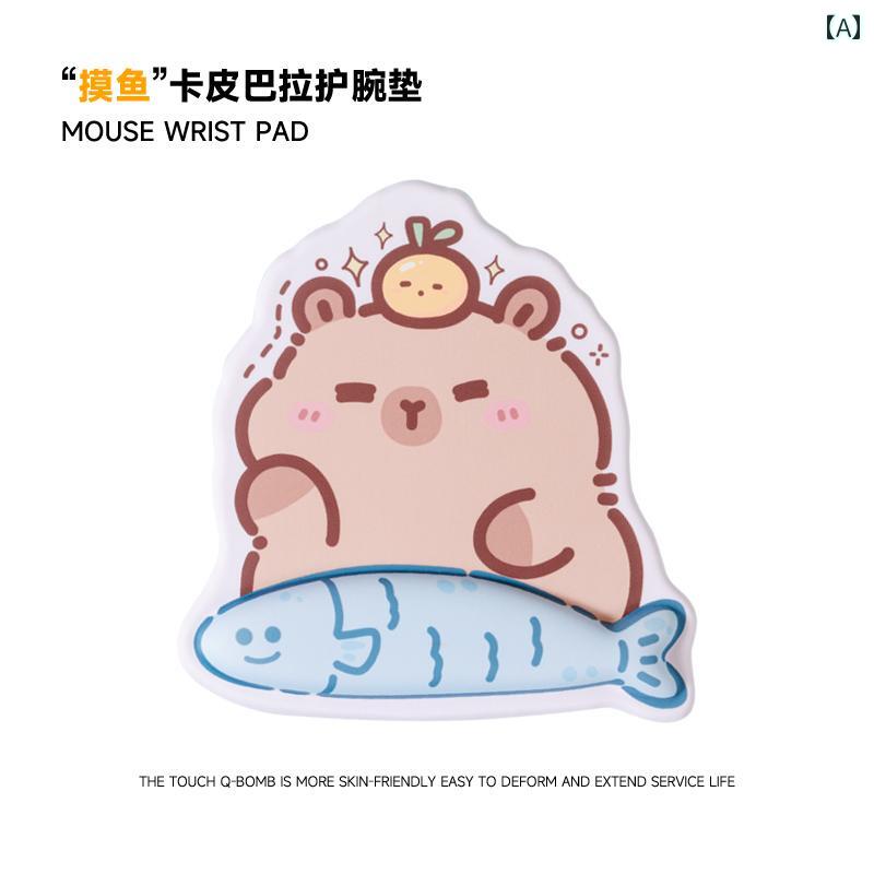 Capybara マウスパッド ハンドサポート 手首 女性用 小型低 反発 デスクパッド キーボードパッド カジュアル インテリア