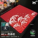 X - Raypad AC Wave Rough Control ゲーミング マウスパッド FPS 4 mm 底 糊 強化版 インテリア オフィス デスク