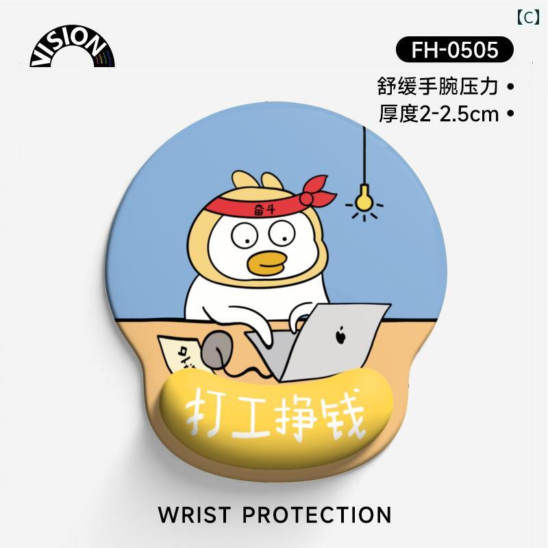 V - SION 面白 アヒル リストパッド 女性用 滑り止め オフィス ノート パソコン キー ボード ハンドレスト カジュアル