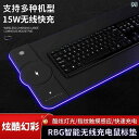 ワイヤレス 充電 マウスパッド 特大 RGB 発光 ゲーミング デスクパッド コンピューターパッド おしゃれ インテリア かっこいい