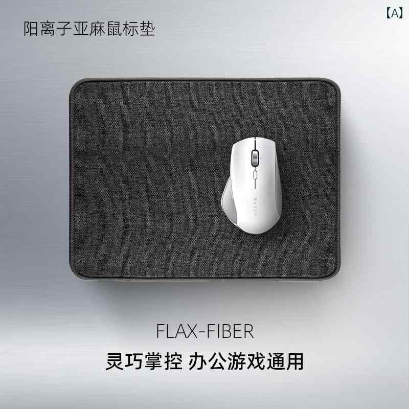 リネン マウスパッド デスクパッド オフィス 豪華 センス グレー スプリング 大型 特大 布 パッド 小型..