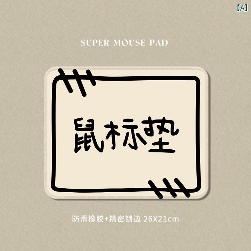 おしゃれ 面白 シンプル マウスパッド 小さめ ロック エッジ 滑り止め パッド ホーム デスクパッド 女..