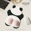 ピンク パンダ マウスパッド リストバンド 女の子用 かわいい オフィス ノート パソコン シリコン キーボードハンドレスト インテリア