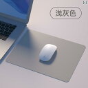 マイナスイオンシリコン マウスパッド 小型 液体 キーボードパッド ゲーミング パッド 汚れに 強い ライティングパッド オフィス デスクパッド