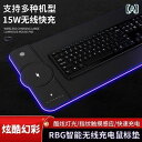 ワイヤレス 充電 マウスパッド RGB 発光 キー ボード デスクパッド コンピューターパッド 特大 インテリア おしゃれ オフィス