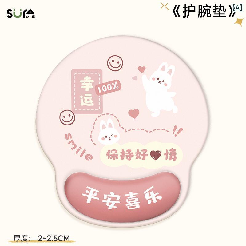 女の子 かわいい テキスト リスト マウスパッド オフィス ノート パソコン キーボードハンドレスト カジュアル サポート デスク