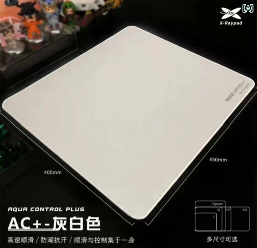 AC第 2世代 白 ゲーミング マウスパッド 粗い 表面 ランダム シンプル キーボート オフィス サポート インテリア デスク AC第 2世代 白 ゲーミング マウスパッド 粗い 表面 ランダム シンプル キーボート オフィス サポート インテリア デスク