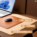特大 マウスパッド コンピューター キー ボード オフィス レザー ノート ブック デスク トップ ライティングデスク パッド 大型 シンプル