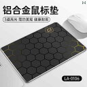 スプライシング メタル アルミ合金 マウスパッド ハード 防水 耐久性 滑り止め パッド オフィス ポータブル キーボードパッド