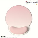 ピンク グラデーション マウスパッド リストパッド 女子用 オフィス コンピューター キー ボード デスクパッド シンプル インテリア