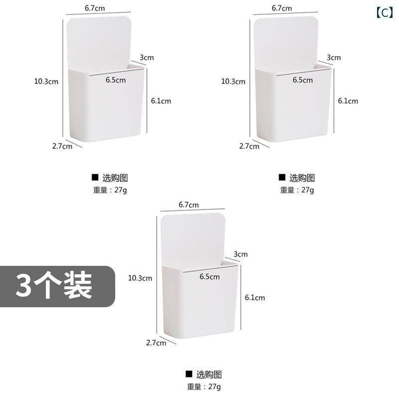 壁に穴 開けずに設置 テレビ エアコン リモコン 携帯電話 ホルダー 壁掛け 収納 ボ...
