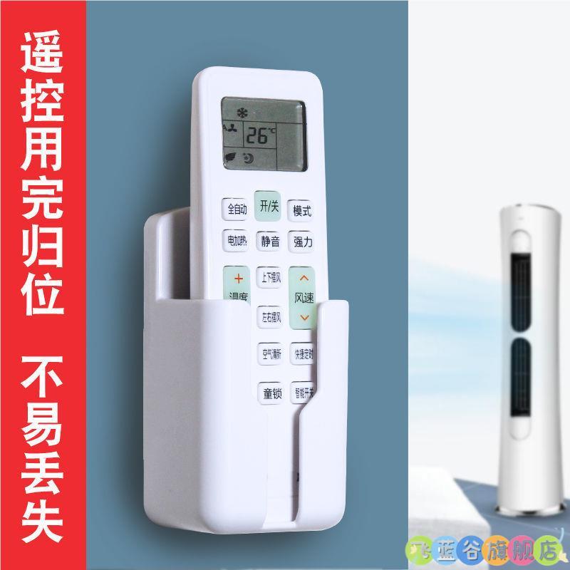 スマート トイレ リモコン 固定 ラック 携帯電話 充電 ブラケット 家庭用 壁掛け 粘着 収納 ボックス ..