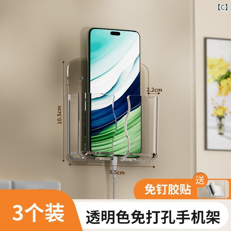 パンチ 穴なし 携帯電話 ホルダー 多機能 ラック ベッド サイド 収納 ボックス 粘着 壁掛け インテリア シンプル リビング