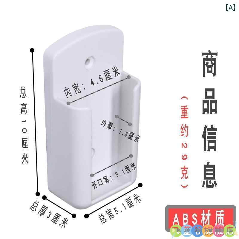 家庭用 物干し ラック リモコン ブラケット 吊り下げ ロッド 電動 揺れ 制御 保護 カバー 固定 フレー..