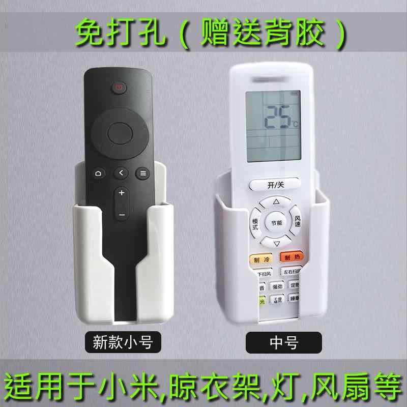 壁掛け リモコン テレビ エアコン 収納 ボックス ベッド サイド 携帯電話 充電 スタンド ラック インテ..