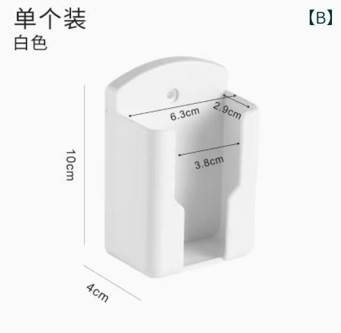 スマート トイレ リモコン 壁掛け パンチ フリー 固定 棚 脱衣所 収納 ボックス イ...