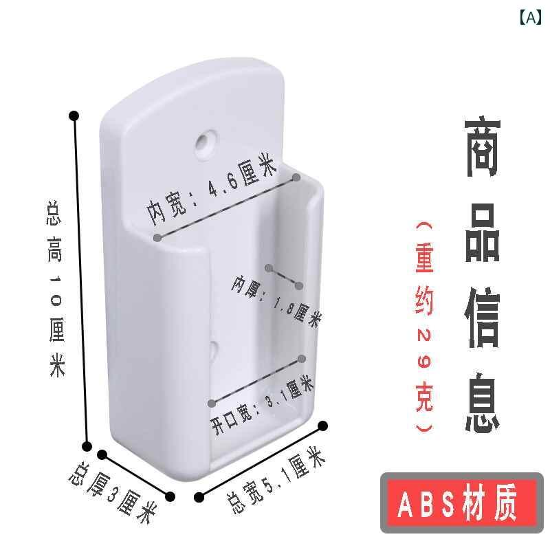 家庭用 物干し ラック リモコン ブラケット 吊り下げ ロッド 電動 揺れ 制御 保護 カバー 固定 フレー..