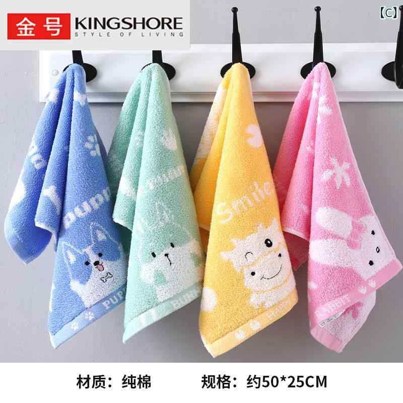 子供用 タオル 綿 洗顔用 家庭用 ソフト かわいい 男の子 女の子 ベビー コットン スクエアタオル ホームインテリア シンプル