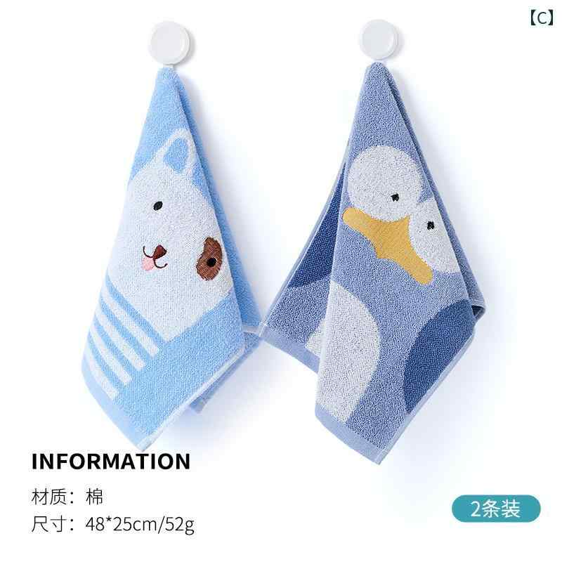 子供用 タオル 綿 かわいい 洗顔 吸水性 ホーム ベビー ソフト スペシャル インテ...