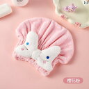 子供用 ドライ ヘア キャップ 女の子 吸収性 速乾性 ベビー シャワー 厚手 ヘッド タオル ラップ ターバン バスルーム かわいい ホームインテリア