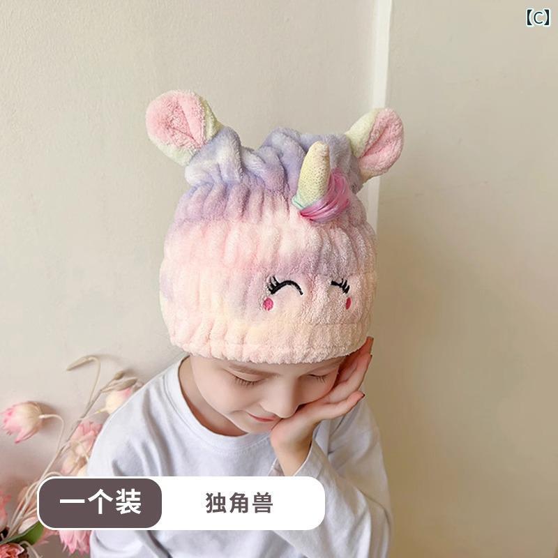 子供用 ドライ ヘア キャップ かわいい 女の子用 ターバン シャワー ベビー 幼児用...