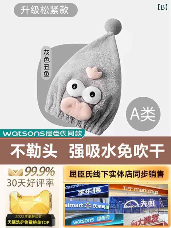 女性用 ドライ ヘア ハット 吸収性 速乾性 二層 厚く ショート かわいい ターバン ...