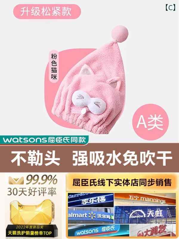 女性用 ドライ ヘア ハット 吸収性 速乾性 二層 厚く ショート かわいい ターバン ...