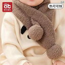 ベビー 帽子 スカーフ 秋冬 小さい 子供 赤ちゃん 耳 保護 幼児 男の子 女の子 ネックカバー キッズ かわいい カジュアル