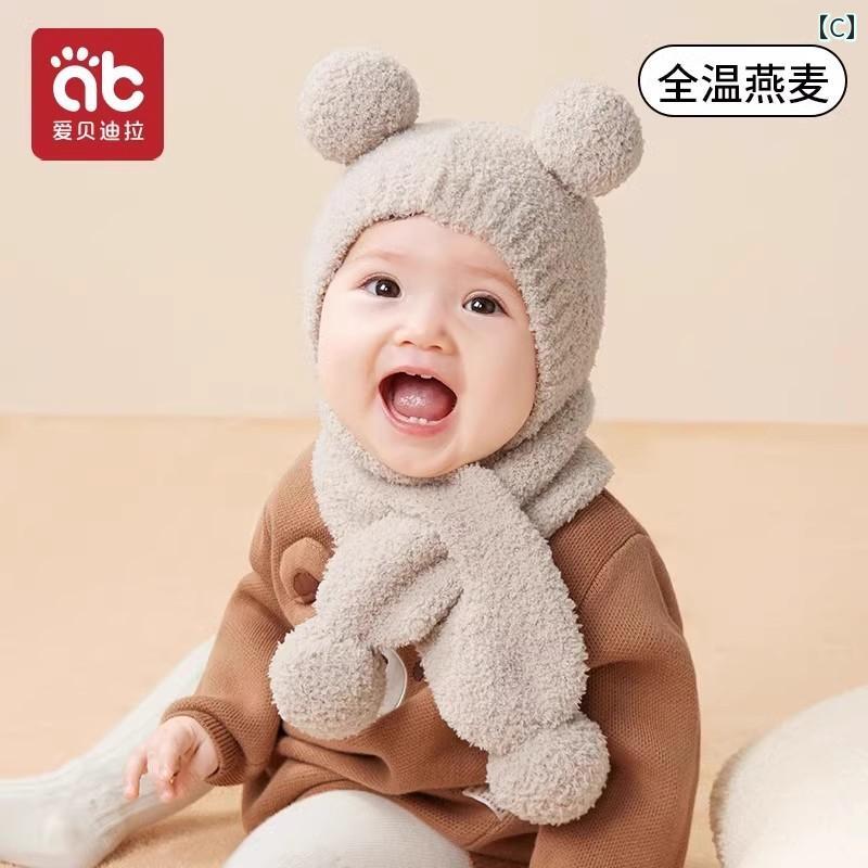ベビー 帽子 スカーフ 秋冬 小さい 子供 赤ちゃん 耳 保護 幼児 男の子 女の子 ネ...