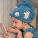 かわいい 厚手 シャンプー ドライ ヘア ロング タオル シャワー キャップ 大人用 子供用 ユニバーサル 個人用 洗濯・ 掃除 用具 ブルー グリーン ピンク イエロー グレー
