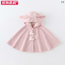 ベビー ケープ マント 春秋 2025 子供用 お出かけ 幼児 プリンセス 服 かわいい 女の子 防風 コットン カジュアル キッズ