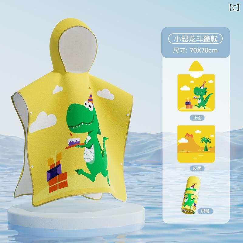 LINEAR shopの子供用 バス タオル ケープ バスローブ 可能 男の子 女の子 専用 携帯用 バックル ラップ 水泳 吸水 速乾 浴室 お風呂 キッズ｜アングル3