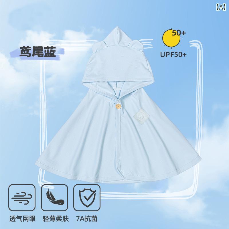 子供用 日焼け防止 服 マント 新生児用 コート 涼しい クール 快適 ベビー 薄手 夏用 肌着 キッズ かわいい ポリエステル