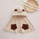 ベビー ケープ マント 春秋 子供用 コート 女の子 プリンセス 服 防風 春 キッズ かわいい カジュアル クマ ガール ブラウン