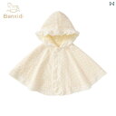 ベビー ケープ マント 春秋 お出かけ 子供用 プリンセス 服 女の子 防風 ショール ガール かわいい カジュアル キッズ おしゃれ