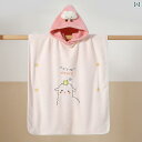 子供用 バスタオル マント バスローブ フード 付き 吸収性 水泳 ウェアラブル 夏 年長児 入浴用 キッズ かわいい お風呂