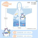 子供用 バスローブ 吸水 速乾 バス タオル ケープ 海水浴 専用 ビーチ 女の子・ 男の子用 携帯 キッズ プール カジュアル