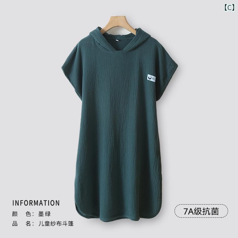 LINEAR shopの暖かい 快適 子供用 バス タオル ケープ バスローブ 可能 男の子 コットンガーゼ 水泳 夏 2025 キッズ シンプル ワンピース｜アングル3