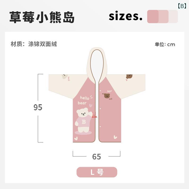 LINEAR shopの子供用 バスローブ 水泳用 速乾性 バス タオル ケープ ウェアラブル お風呂 温泉 女の子 大きなキッズ カジュアル かわいい｜アングル2