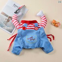 ナイフ持った犬 服 犬 面白 変身 猫 ペット用品 ペットウェア ドッグ ボーダー ホラー ハロウィーン コスプレ カジュアル