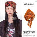 アメリカン レトロ ヘッド スカーフ レディース 小さめ スクエア ヘアバンド ストリート ダンス ヒップホップ Y 2 K ドレス