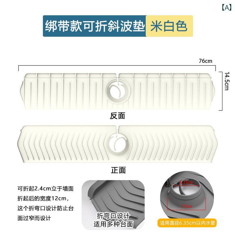 延長 蛇口 排水 パッド シリコン シンク スロープ 転用 洗面台 収納 カット 可能 狭端 キッチン インテリア シンプル 水切り
