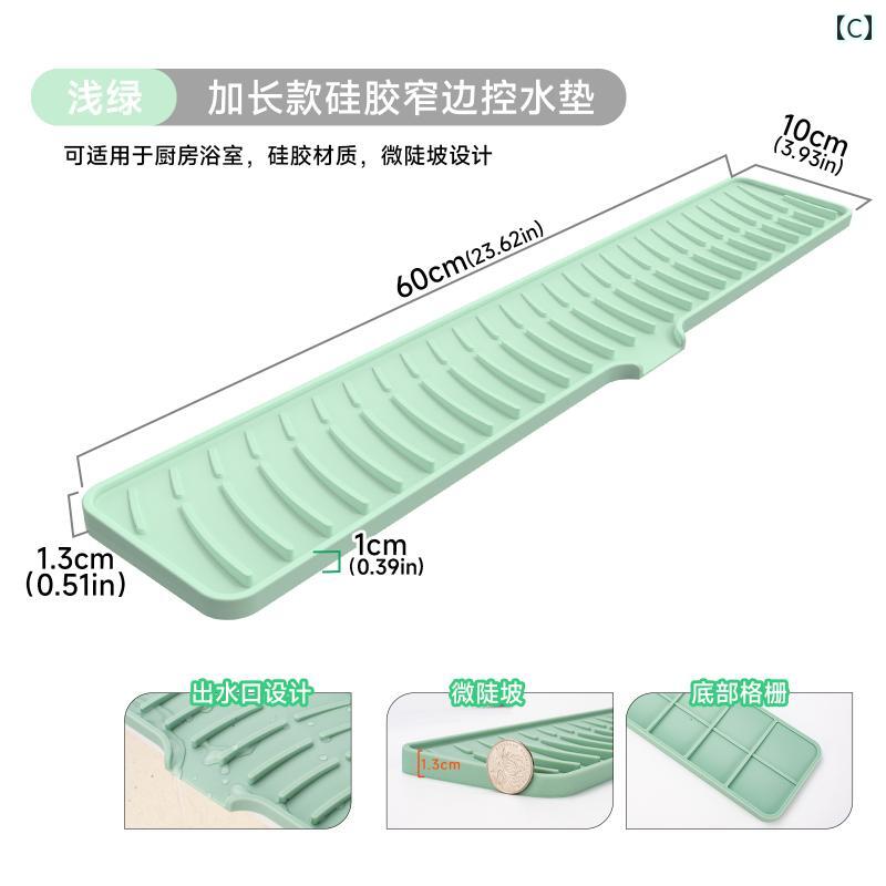 洗面台 拡張 狭い エッジ 排水 パッド キッチンシンク スロープ 転用 抗 スプラッシュ シリコン 収納 インテリア シンプル 水切り