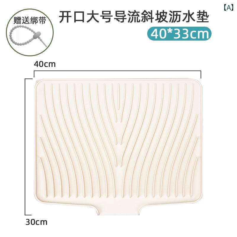 シリコン 排水 マット シンク 転用 スロープ キッチン 大型 厚手 カウンター トップ ボウル プレート 滑り止め インテリア シンプル 水切り