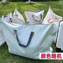 厚手の 衣類 キルト 収納 大容量 引越 し 梱包 バッグ 防 湿 荷物 布 学生 外出用.シンプル.カラフルカラーオシャレ