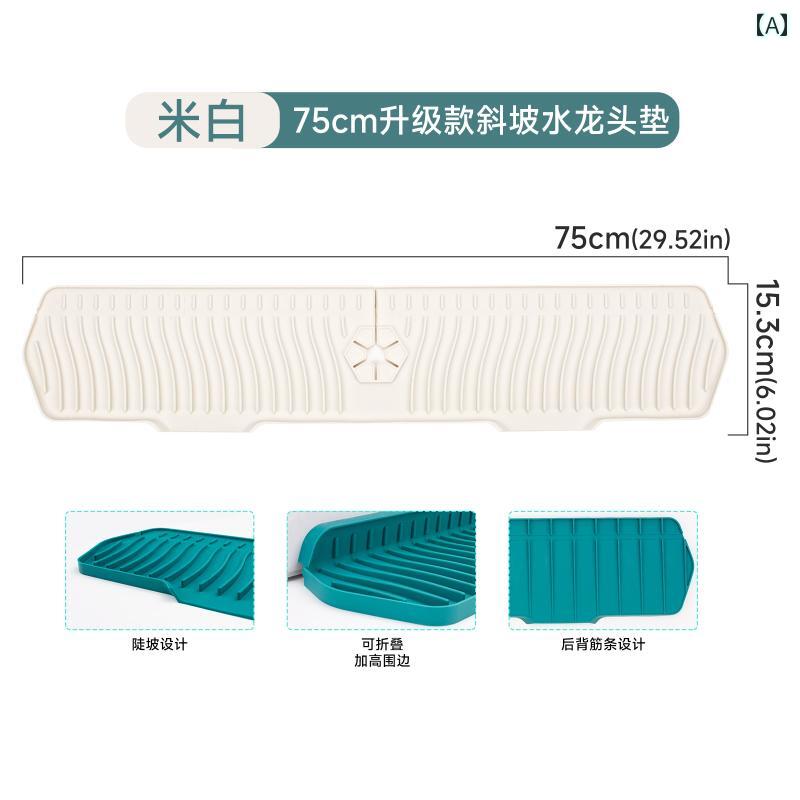 延長 蛇口 排水 パッド カウンター トップ シンク プール スプラッシュ 洗面台 スロープ キッチン シリ..