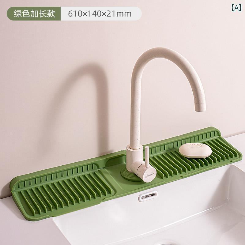 蛇口 シリコン 排水 パッド キッチンシンク スロープ 転用 プール スプラッシュ 狭縁 収納 インテリア シンプル 水切り 北欧風