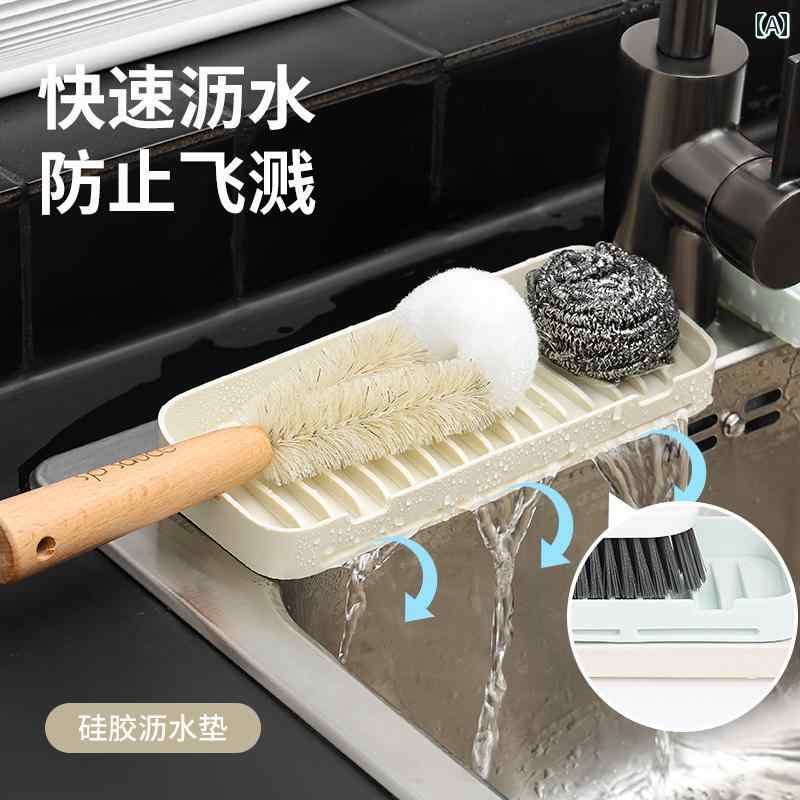 キッチンシンク用 シリコン 排水 パッド 吸盤 スロープ 浴室 収納 マット 滑り止め 石鹸 置き インテリア シンプル 水切り