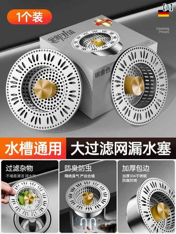 野菜用 洗面器の 漏れ プラグ キッチンシンク バウンス フィルター 排 口 アクセサリー シンク 拡大 インテリア シンプル 水切り