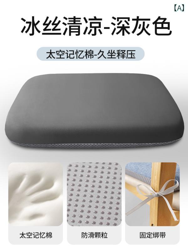 ドイツ製 メモリー フォーム クッション 学生用 オフィスチェア 移動用 スツール ダイニング テーブル ダイニングチェア 長時間 座り用